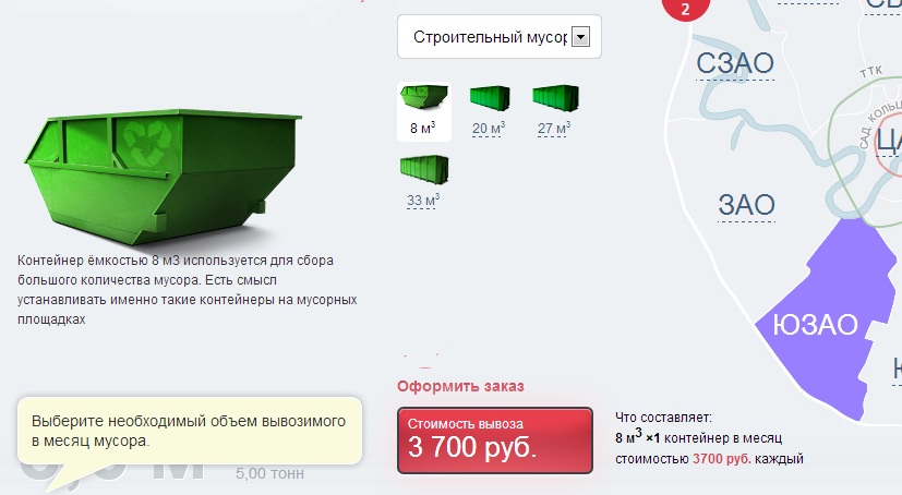 Карта контейнеров для крупногабаритного мусора москва